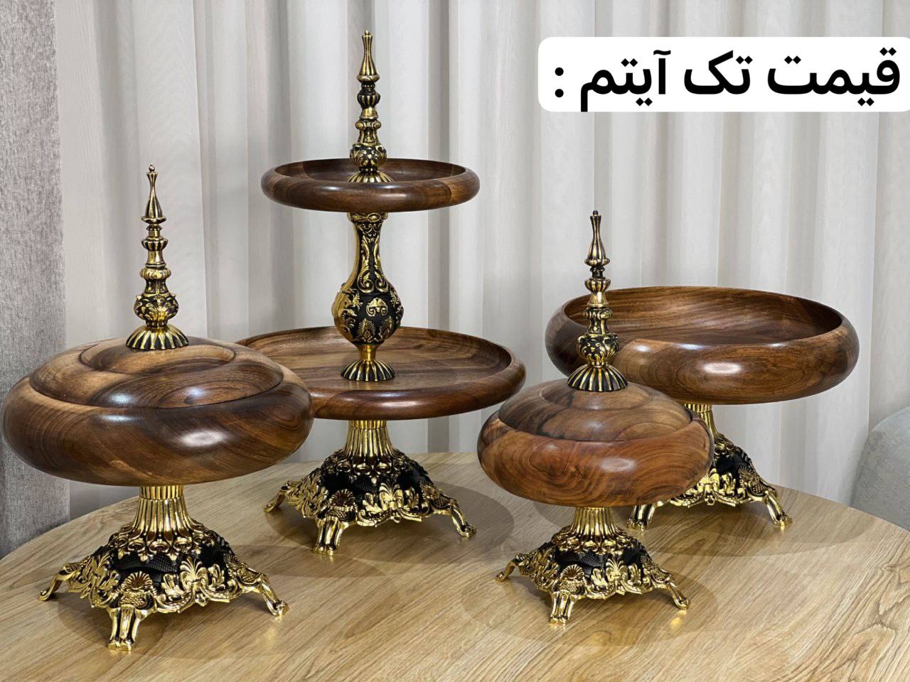 ظروف چوبی